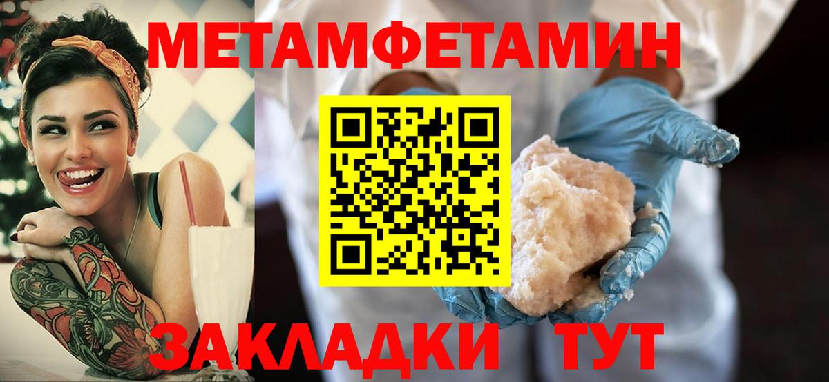 Амфетамин 98%  Вход с VPN  Амфетамин  Анжеро-Судженск 