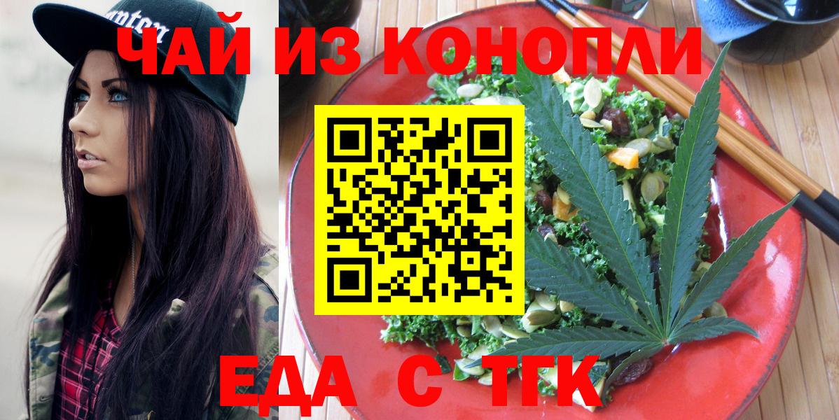 Альфа ПВП СК кристаллы  Вход с VPN  Анжеро-Судженск  Гашиш  Мефедрон кристаллы 