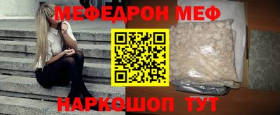 не бодяженный Абинск