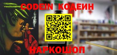 мефедрон мука Абакан