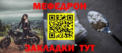 меф VHQ Азнакаево