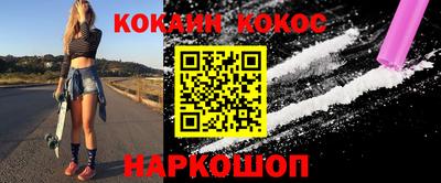 меф VHQ Азнакаево