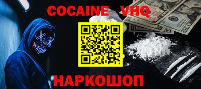 не бодяженный Абинск