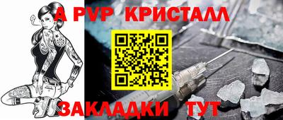 меф VHQ Азнакаево