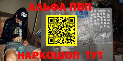 мефедрон мука Абакан