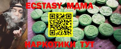не бодяженный Абинск