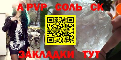 меф VHQ Азнакаево