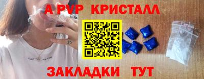 мефедрон мука Абакан
