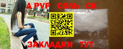 меф VHQ Азнакаево