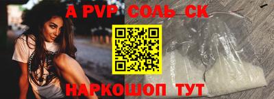 меф VHQ Азнакаево