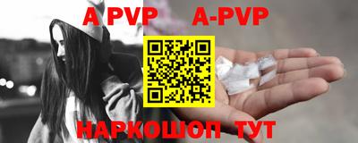 мефедрон мука Абакан