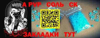 мефедрон мука Абакан