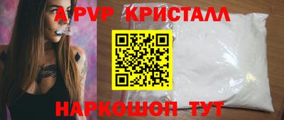 меф VHQ Азнакаево
