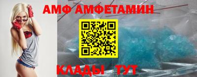 меф VHQ Азнакаево