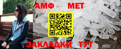меф VHQ Азнакаево