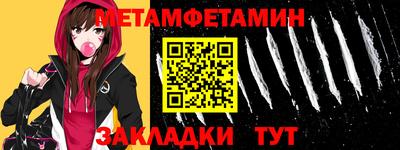 мефедрон мука Абакан