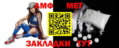 мефедрон мука Абакан