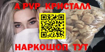 меф VHQ Азнакаево