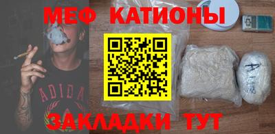 меф VHQ Азнакаево