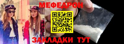 меф VHQ Азнакаево