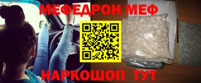 меф VHQ Азнакаево
