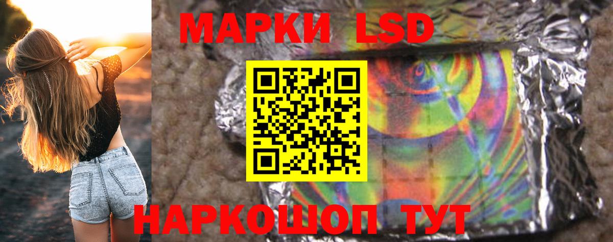 ЛСД экстази ecstasy Анжеро-Судженск