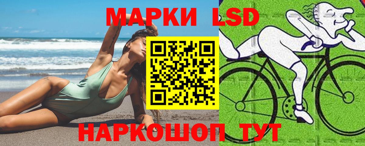 ЛСД экстази ecstasy  Вход с VPN  Лсд 25 экстази кислота  Анжеро-Судженск 