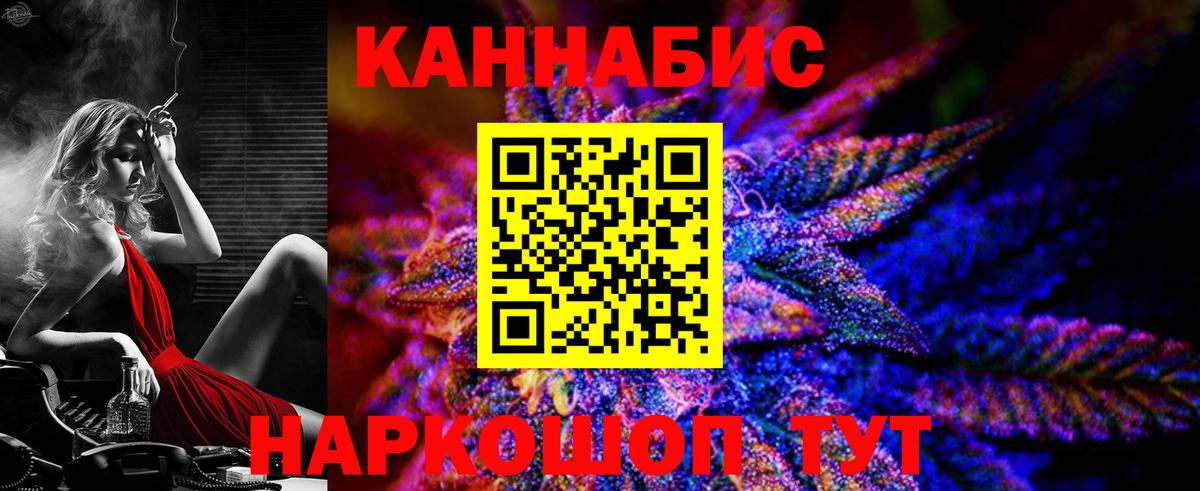 Анжеро-Судженск  Каннабис OG Kush  Вход с VPN  Бошки марихуана OG Kush  Марихуана LSD WEED 